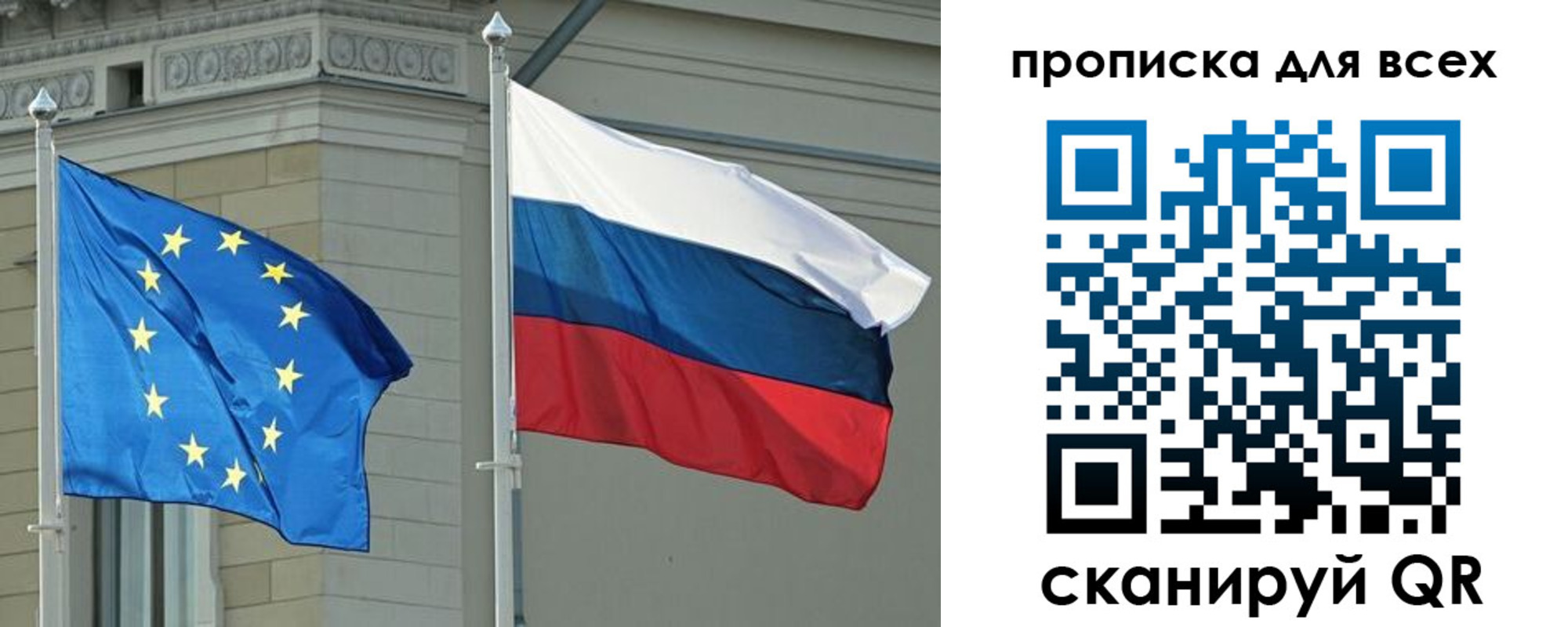 прописка для кредита в Юже