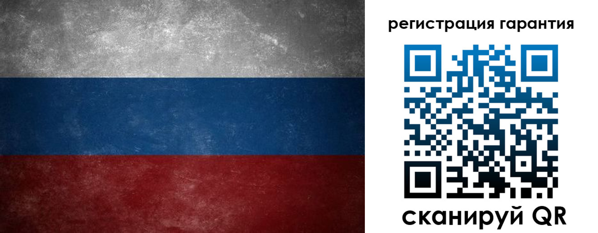 временная регистрация в Юже
