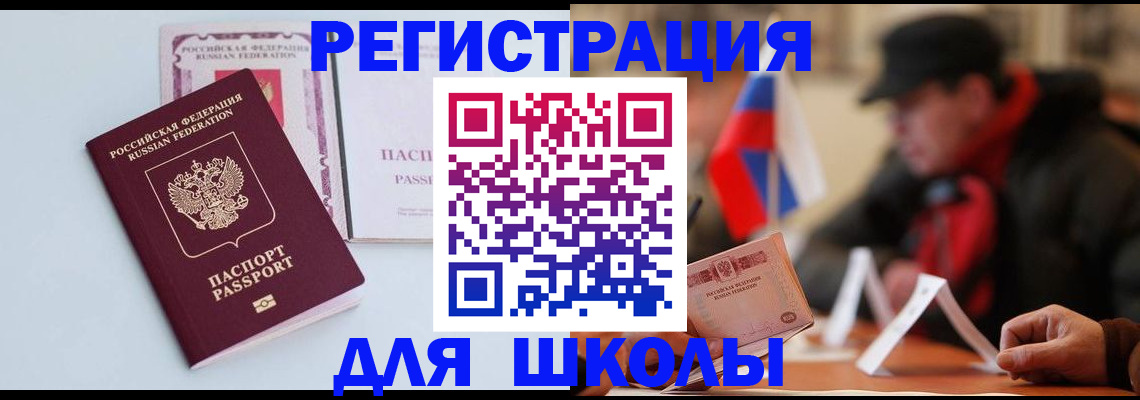 временная регистрация госуслуги в Юже